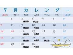 ◇5月の当店営業カレンダーです◇誠に勝手ながら5/4(土)～5/8(水)の期間はお休みをいただきます