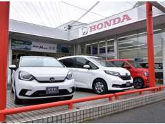 ホンダ車の総合取り扱い店です。充実設備のサービスピットで、ご購入後カーライフをバックアップいたします。