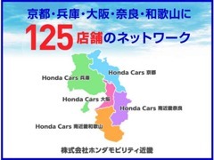 ちょっと遠い所から購入したいけど、今後のメンテナンスはどうしたらいいの！？という声に、当社グループ全店で対応致します！！