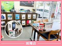 感染症対策も行っております。安心してご来店下さい。