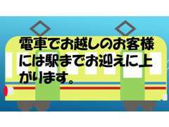 ★電車でお越しのお客様★　最寄駅は、地下鉄東西線の東野駅。JRは、東海道線の山科駅（京都駅より1駅東）になります。