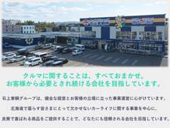 軽自動車からミニバンまで、様々なお車をご用意しております！アフターフォローもご安心してお任せください！！