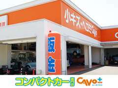 納得の品質を保証する「仕上がり保証」とその後の品質を保証する「修理保証」の安心の品質ダブル保証で安心。