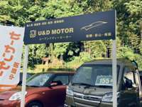 U＆D　MOTOR　ユーアンドディー　モーター null