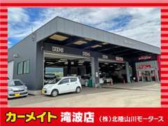 元気で明るいスタッフ全員が、国家整備資格有り、安心出来る工場を目指しています。