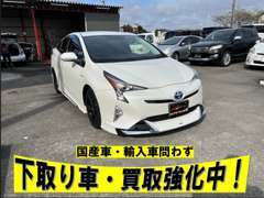 国産車・輸入車問わず下取り車、買取強化中！