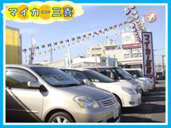 東京と埼玉を結ぶ大動脈である国道254号線で場所を変えずに長く営業しております♪