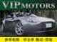 VIP　MOTORS　‐ビップモータース‐ null