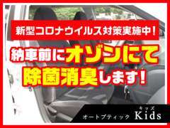 低価格で指定工場の車検代行（民間車検）も行っております！ご来店の際は事前にお電話頂けるとスムーズです★