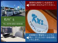 明るいオレンジの建物が目印です☆日々入庫する新鮮な在庫車ときさくなスタッフがお出迎え致します☆