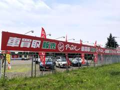 7月より中古車販売買取のアップル旭川店となり、リニューアルしました！