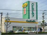 ガリバー 長崎諫早インター店