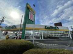 ガリバー45号八戸店