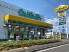 ガリバー横浜瀬谷店