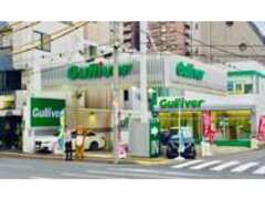 ガリバー扇橋店