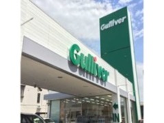ガリバー岡山青江店