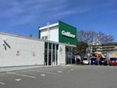 ガリバー431号米子店