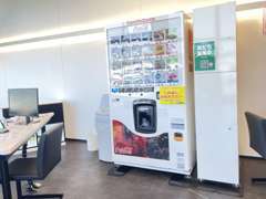 店内に無料の自動販売機もございますのでゆったりと車探しをお楽しみいただけます。