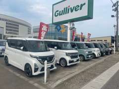 元気いっぱいのスタッフが皆様のご来店を心よりお待ちしております！！人気の国産車を幅広く取り揃えております。