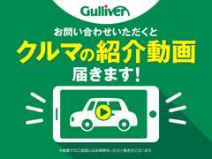 ご要望に応じてできる限り対応いたします！！