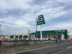 緑の看板が目印！展示車は約200台を取り揃えております！軽自動車からミニバン、輸入車までとっておきの一台を！