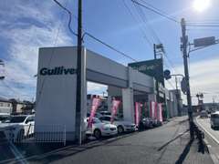アットホームな店舗でお客様をお待ちしております！