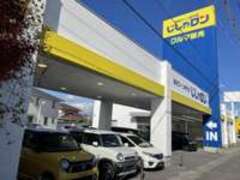 自社ローン専門店じしゃロン四日市店