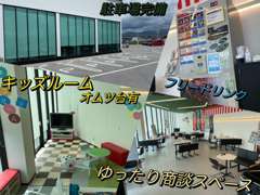 明るく広々としたショールームでは、落ち着いてお話ししていただけます！！