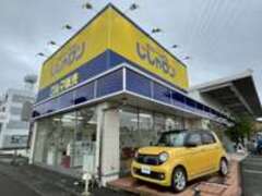 自社ローン専門店じしゃロン焼津店