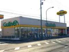 ガリバー38号釧路店
