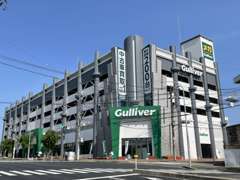商品車は全車、立体展示場の中です。日差しの強い日でも、雨の日でも、車をじっくり見て触って体感して頂けます。
