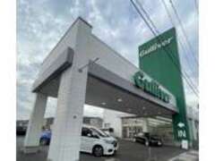 ガリバー福山南蔵王店