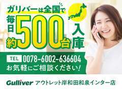 「最長120回」のお支払いも可能です！月々無理なく支払いませんか？？諦めていた車が乗れるチャンス♪