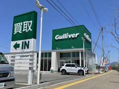 元気いっぱいのスタッフが皆様のご来店を心よりお待ちしております！！人気の国産車を幅広く取り揃えております。