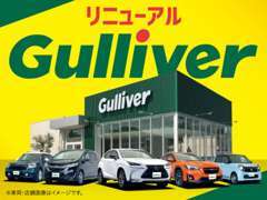 元気いっぱいのスタッフが皆様のご来店を心よりお待ちしております！！人気の国産車を幅広く取り揃えております。
