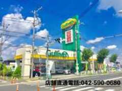 ガリバー新青梅街道東大和店