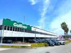 ガリバー垂水店