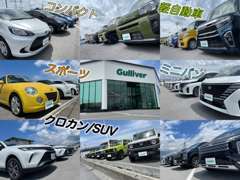 多くのラインナップ！！ご来店お待ちしております！！※画像はイメージです