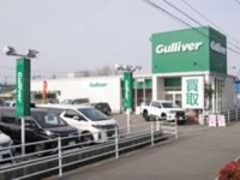 ガリバー太宰府インター　ミニバン専門店