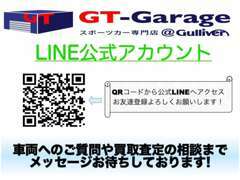 店舗公式LINEアカウント開設中！お友達登録募集中です、何でもご相談下さいませ！LINEURL https://page.line.me/106wvfxc