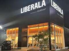 LIBERALAリベラーラ掛川