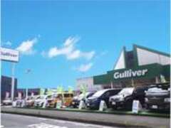 ガリバー柏沼南店