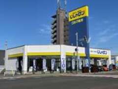 自社ローン専門店じしゃロン札幌豊平店