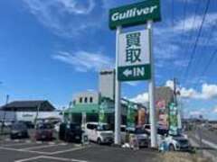 ガリバー郡山富田店
