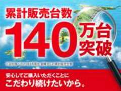 ガリバー太田354バイパス店