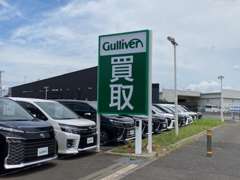 販売、買取、保険、車検、コーティングはもちろん！！購入後も気軽にご来店いただける設備盛りだくさんのお店です！