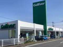 ガリバー前橋吉岡店