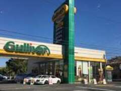 ガリバー静岡流通通り店