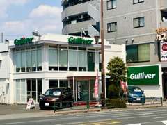 全国のガリバーの在庫から厳選車をご提供します！