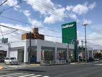 ガリバー 286山形店